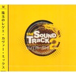 DJ TA-SHI / THE SOUND TRACK 2 - REGGAE COVER MIX