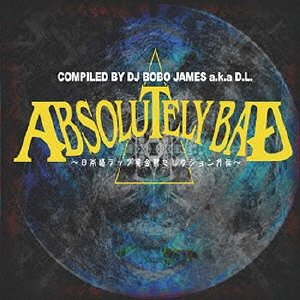 V.A. (Complled by DEV LARGE / D.L aka DJ BOBO JAMES) / デヴラージ DJボボジェームス / ABSOLUTELY BAD