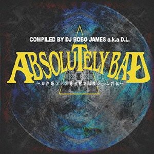 V.A. (Complled by DEV LARGE / D.L aka DJ BOBO JAMES) / デヴラージ