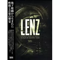V.A. (LENZ..ORIGINAL SOUND TRACK) / LENZ