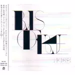 HAIIRO DE ROSSI / BLUES OF BLUE / TRUE BLUES. EP