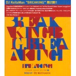 DJ KeitaMan / BREAKING - CLASSIC LESSON MIX PART.2 -