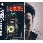 ERONE / エローン / ゆめものがたり