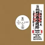 bija 灯籠 灯籠/BIJA/ビジャ｜HIPHOP/R&B｜ディスクユニオン・オンラインショップ