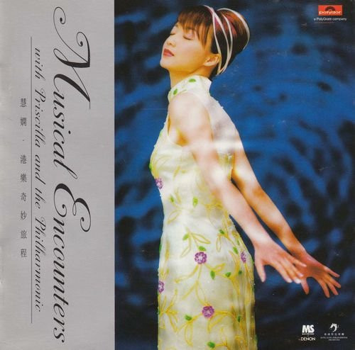 買取/ASIA】プリシラ・チャン(陳慧嫻) CD/レコード高価買取