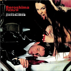 BEROSHIMA / ベロシマ / BEST OF COLLECTION-LIMITED JAPAN EDITION