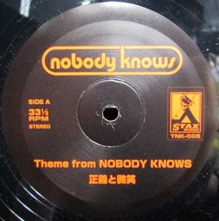 Theme From Nobody Knows Nobody Knows Hiphop R B ディスクユニオン オンラインショップ Diskunion Net