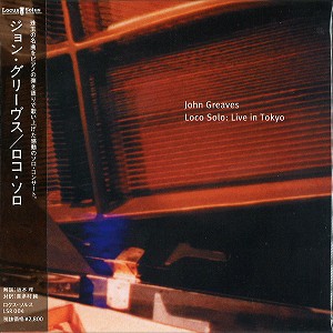 JOHN GREAVES / ジョン・グリーヴス / LOCO SOLO: LIVE IN TOKYO / ロコ・ソロ