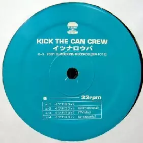 KICK THE CAN CREW - アンバランス 12インチ レコード Kick The Can Crew - マルシェ (12'') - FATMAN RECORDS