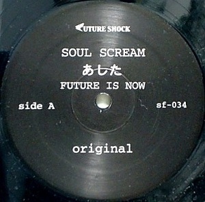 SOUL SCREAM / ソウルスクリーム商品一覧｜JAZZ｜ディスクユニオン