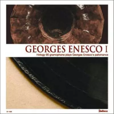 ジョルジュ・エネスコ (1)/GEORGE ENESCU/ジョルジェ・エネスク
