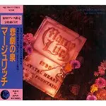 マージュリッチ MARGE LITCH 悲劇の泉 CD マージュリッチ MARGE LITCH 悲劇の泉 CD MARGE LITCH