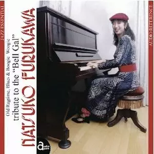 NATSUKO FURUKAWA / 古川奈都子 / ベルギャルに捧ぐ