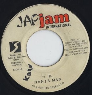 NANJAMAN / つれ (7")