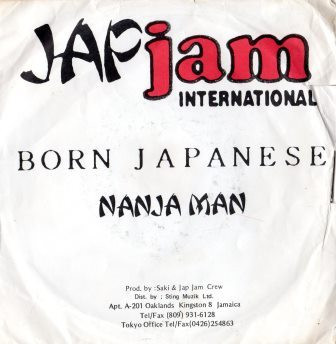 NANJAMAN / BORN JAPANESE (7")