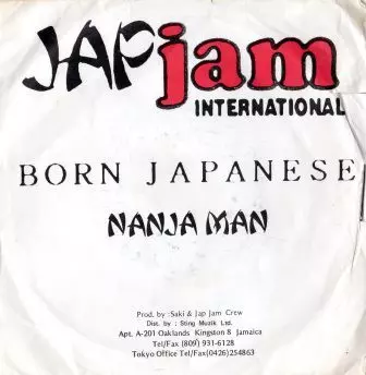 NANJAMAN商品一覧｜HIPHOP / 日本語RAP｜ディスクユニオン