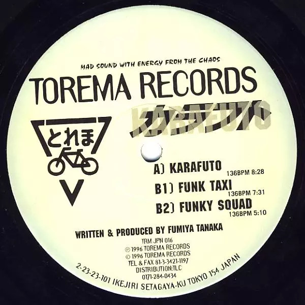 KARAFUTO / カラフト商品一覧｜OLD ROCK｜ディスクユニオン
