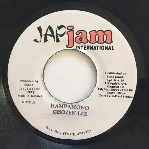 CHOZEN LEE / チョーゼン・リー / HAMPAMONO (7")
