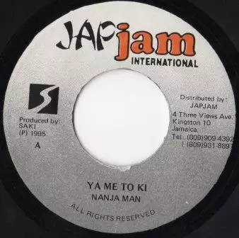 NANJAMAN商品一覧｜JAZZ｜ディスクユニオン・オンラインショップ