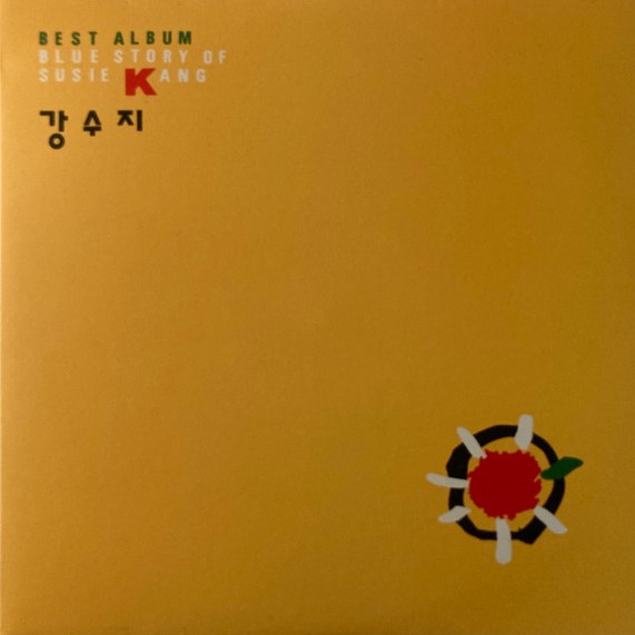買取/ASIA】<再公開しました>80～90年代韓国レコード 高価買取