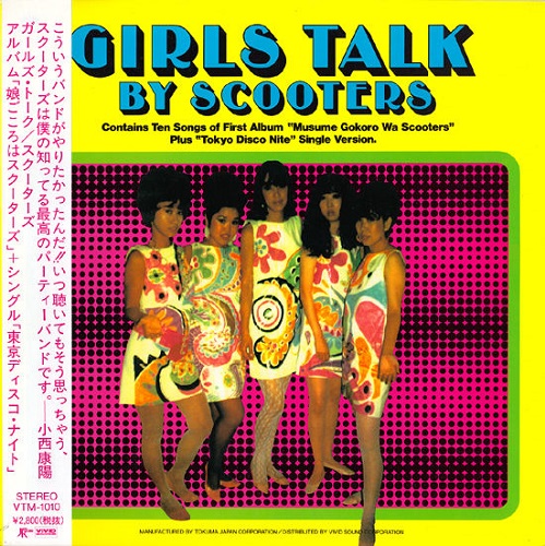 THE SCOOTERS / スクーターズ / GIRLS TALK