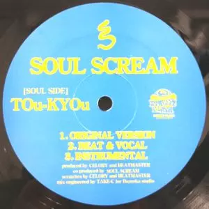TOU-KYOU/SOUL SCREAM/ソウルスクリーム｜HIPHOP/R&B｜ディスク