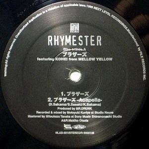 RHYMESTER / ブラザ-ズ / ビッグ・ウェンズデー 2LP