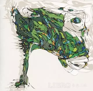 LIBRO / リブロ / 音楽三昧