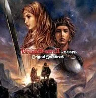 KONAMI KUKEIHA CLUB / コナミ矩形波倶楽部商品一覧｜PUNK｜ディスク