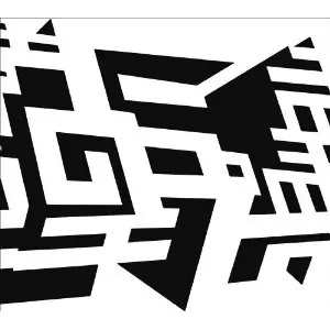 THERE IS A LIGHT THAT NEVER GOES OUT / ゼアイズアライトザットネヴァーゴーズアウト / SHOUTou