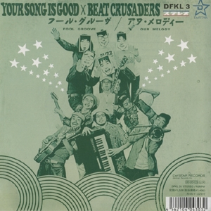 YOUR SONG IS GOOD:BEAT CRUSADERS / FOOL GROOVE/OUR MELODY