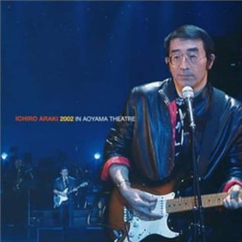ICHIRO ARAKI / 荒木一郎 / 荒木一郎 2002 in 青山劇場