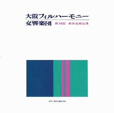 TAKASHI ASAHINA / 朝比奈隆 / MAHLER: SYMPHONY NO.9 (1975 LIVE IN OSAKA) / マーラー:交響曲第9番 ('75年LIVE)