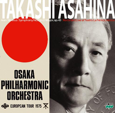 TAKASHI ASAHINA / 朝比奈隆 / SIBELIUS: SYMPHONY NO.2, ETC (EUROPE LIVE 1975) / シベリウス: 交響曲第2番ほか