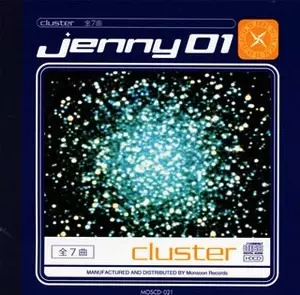 jenny 01商品一覧｜JAPANESE ROCK・POPS / INDIES｜ディスクユニオン