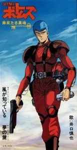 井口慎也 / 風が知っている / 夢の鍵