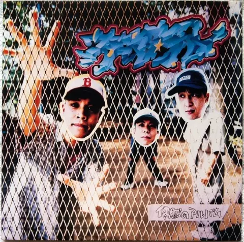 日本のロック/LP(レコード)/在庫なし・廃盤/1/並び順:中古価格が