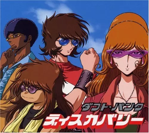 ダフトパンクディスカバリー　カード付き Discovery / ディスカバリー (完全初回限定生産) 2枚組アナログ