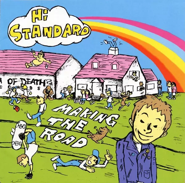 Hi-STANDARD / MAKING THE ROAD / メイキング・ザ・ロード