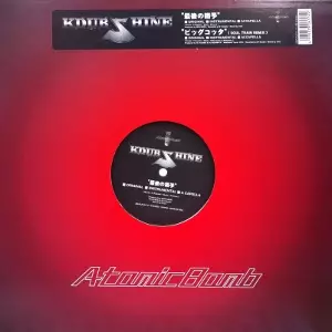 Kダブシャイン(ex.K DUB SHINE) / 最後の猶予