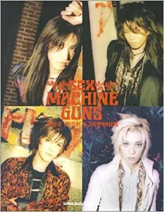 SEX MACHINEGUNS / セックス・マシンガンズ / SEX MACHINEGUNS