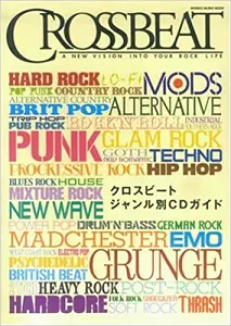 SHINKO MUSIC MOOK / シンコーミュージック・ムック / クロスビート・ジャンル別CDガイド