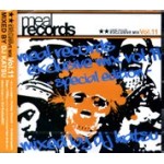 DJ KATSU / MEAL RECORDS EXCLUSIVE VOL.11