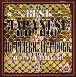 DJ PERRO a.k.a. P.QUESTION / DOGG a.k.a. DJ PERRO a.k.a. P.QUESTION / MY BEST OF JAPANESE HIP HOP VOL.2