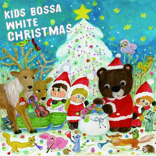 V.A. / V.A.(キッズボッサ) / KIDS BOSSA White Christmas / キッズ・ボッサ ホワイト・クリスマス