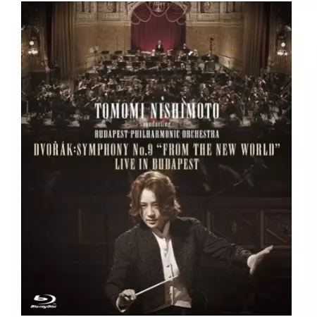 Yahoo!オークション -「西本智実の世界」(DVD) の落札相場・落札価格