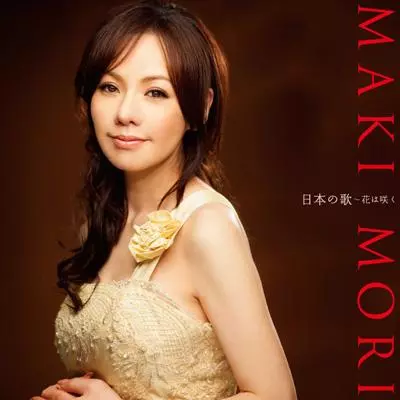 MAKI MORI / 森麻季商品一覧｜ディスクユニオン・オンラインショップ
