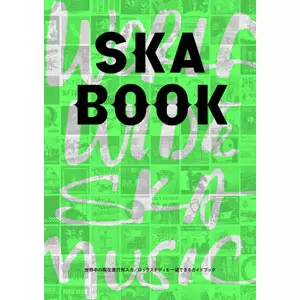 宮内健 / SKA BOOK