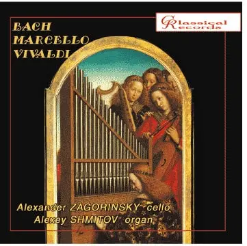 ALEXANDER ZAGORINSKY / アレクサンドル・ザゴリンスキー / BACH / MARCELLO / VIVALDI