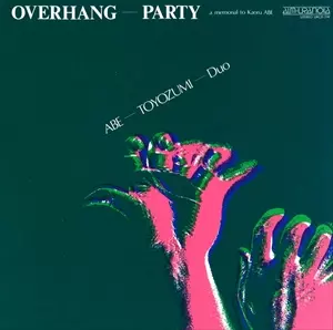 LP 阿部薫 豊住芳三郎 OVERHANG PARTY Ma3LP11HK 阿部薫, 豊住芳三郎：Overhang-Party (1978) 音の美しさを - K's